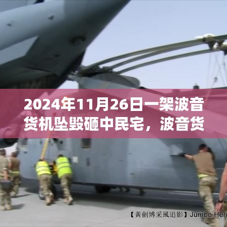 第2550页