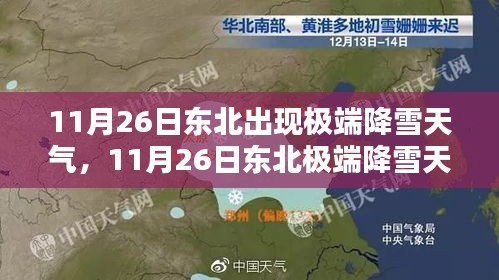 第2436页