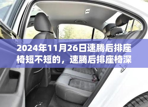 第2435页