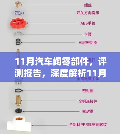 第2429页