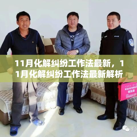 阿胶究竟有哪些功效 第505页