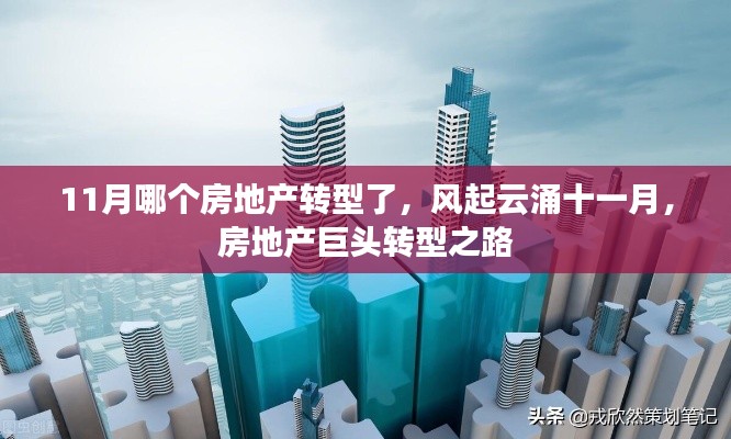 百鸟争鸣 第4页