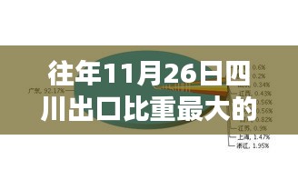 惊弦之鸟 第4页