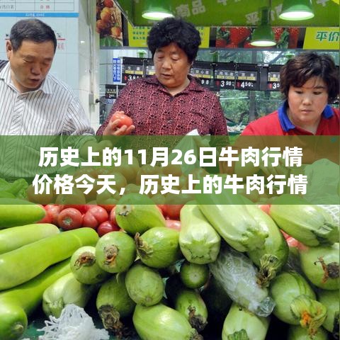 落土飞岩 第4页