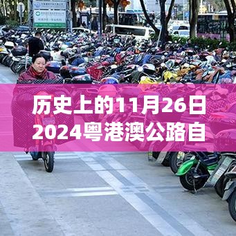 第2424页