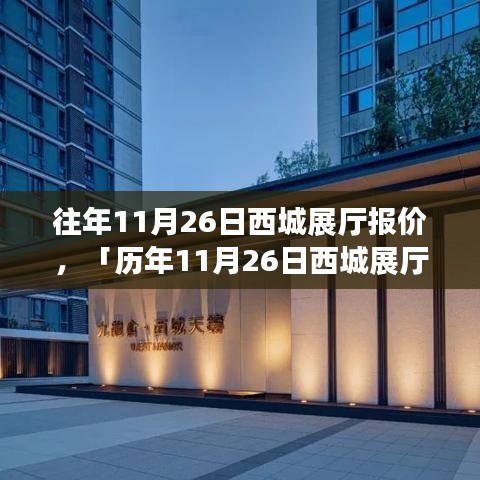 阿胶究竟有哪些功效 第499页
