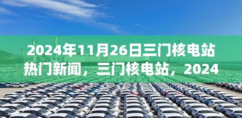 关于我们 第497页