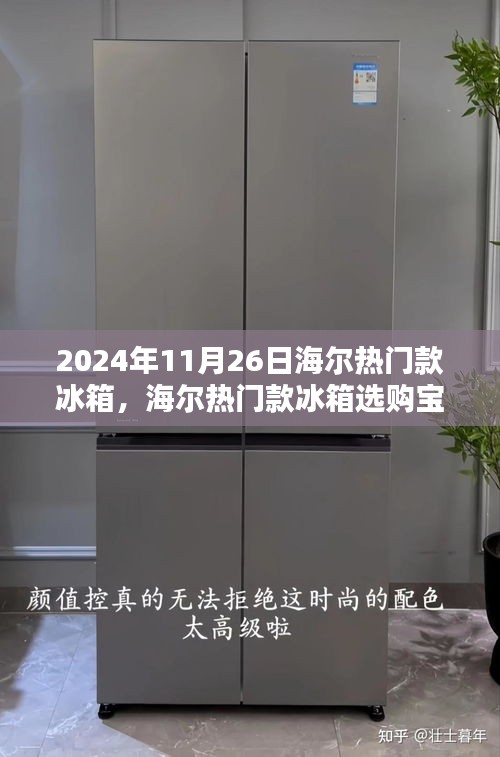 第2501页