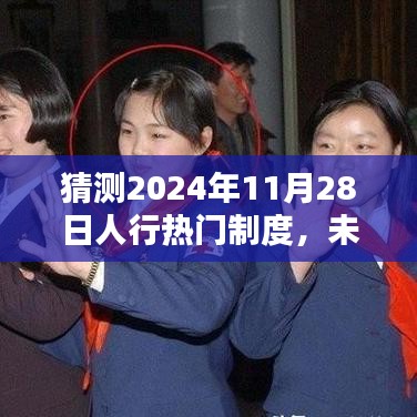 齿白唇红 第4页