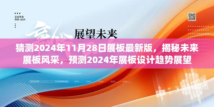 百鸟朝凤 第4页
