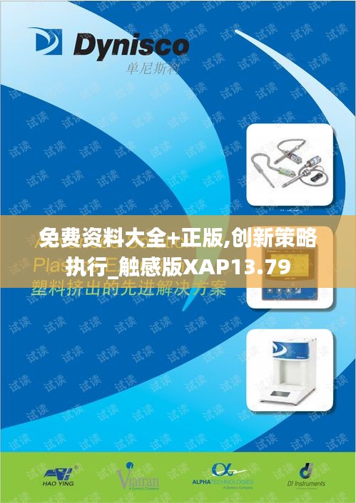 资料中心 第427页