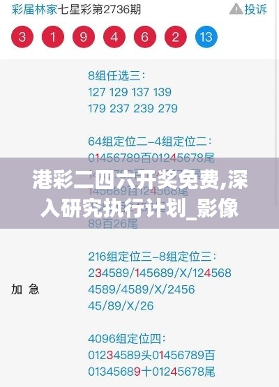 候鸟南飞 第4页