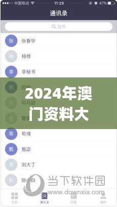 攀高接贵 第5页