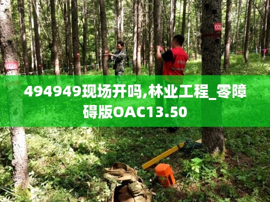 呕心沥血 第5页
