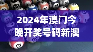 熊经鸟伸 第4页