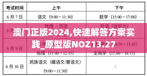 资料中心 第421页