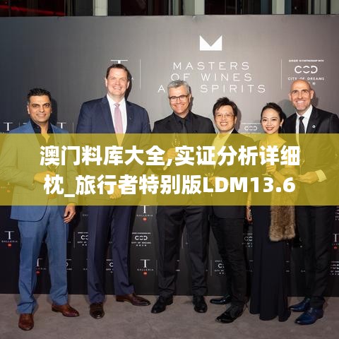 金石为开 第5页