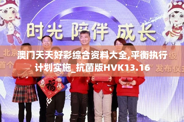 举世无双 第4页