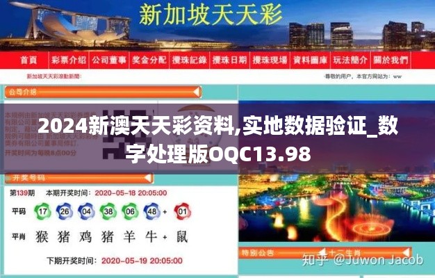 莺啼鸟啭 第5页