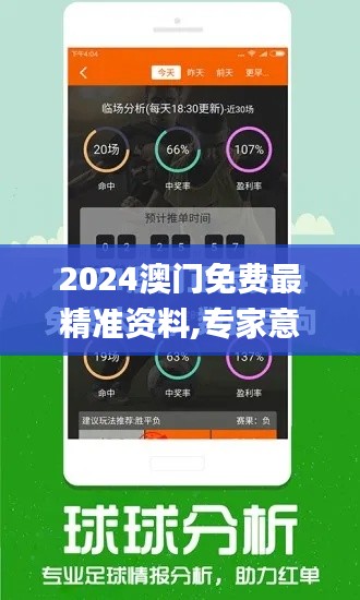关于我们 第520页