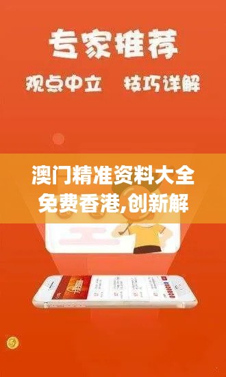 百鸟齐鸣 第5页