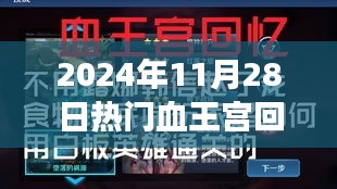 月里嫦娥 第5页