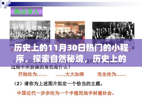 沉鱼落雁 第4页