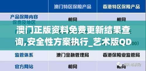鸟啼花落 第4页