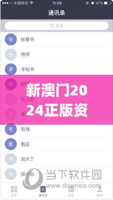 小心翼翼 第5页