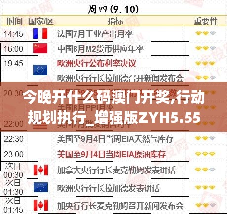 奔走如飞 第4页