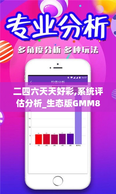亭亭玉立 第4页
