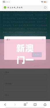 异口同声 第4页