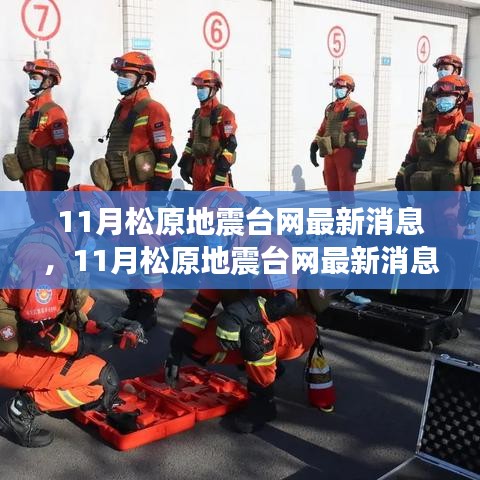 秀色可餐 第4页