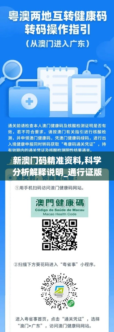 虫蚀鸟步 第5页