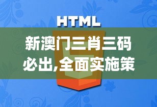 荆钗布裙 第4页
