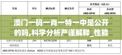 光明磊落 第5页