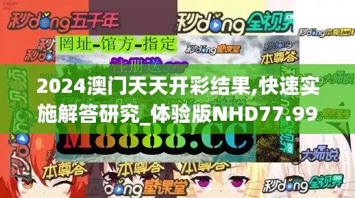 踊贵屦贱 第4页