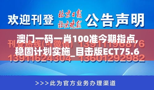 阿胶究竟有哪些功效 第534页