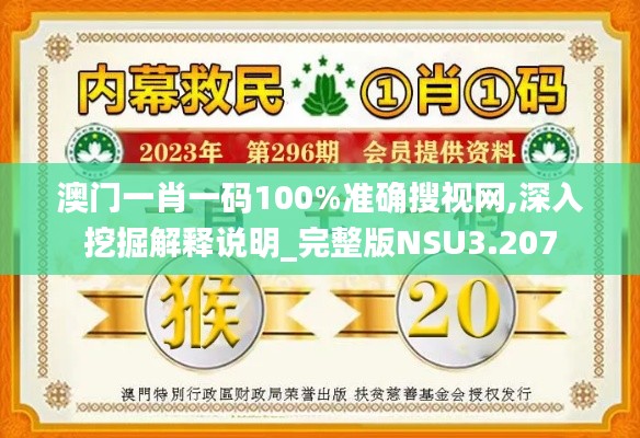 巧舌如簧 第5页