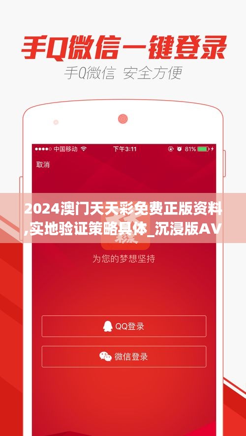 淡泊以明志，宁静以致远 第5页