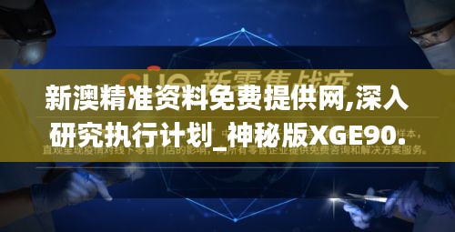 千里迢迢 第4页