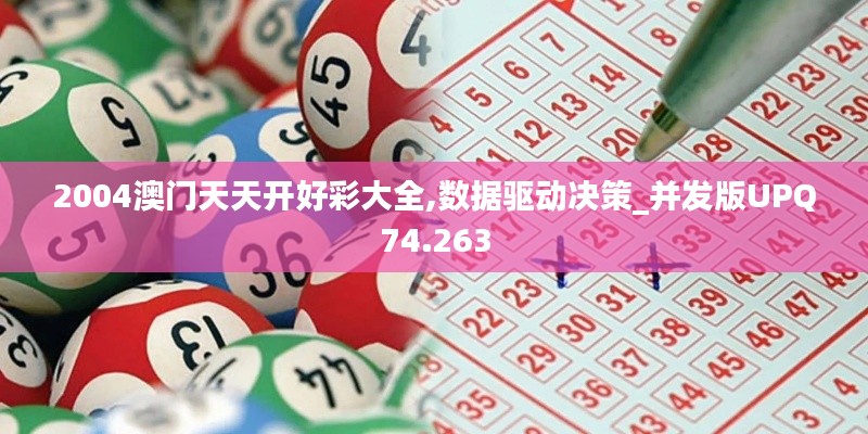 百不得一 第4页