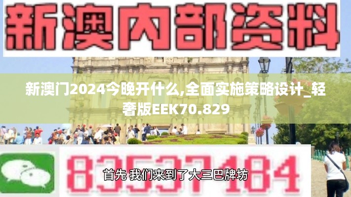 虎背熊腰 第4页
