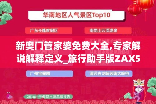 关于我们 第519页
