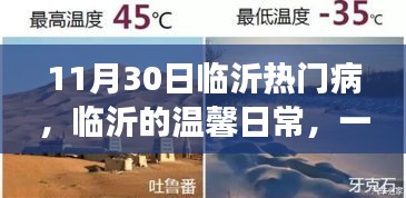 森久 第4页