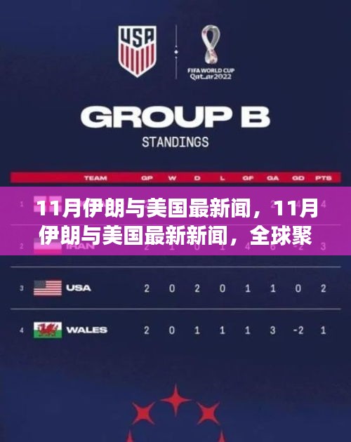 一言九鼎 第4页