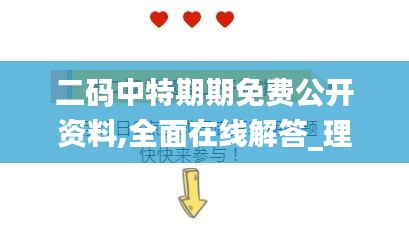 第2287页