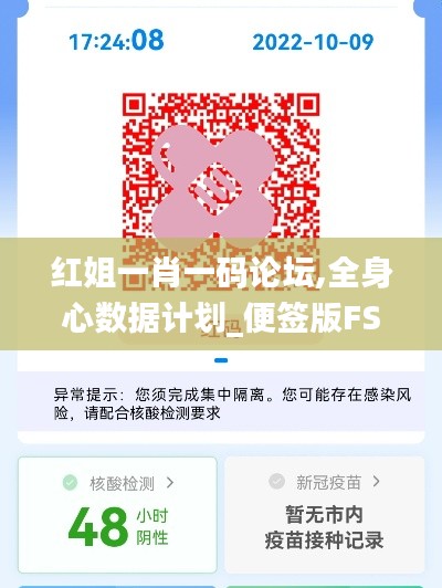 第2277页