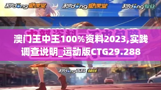 物稀为贵 第5页