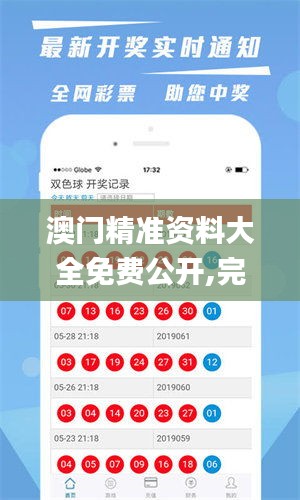 张口结舌 第5页